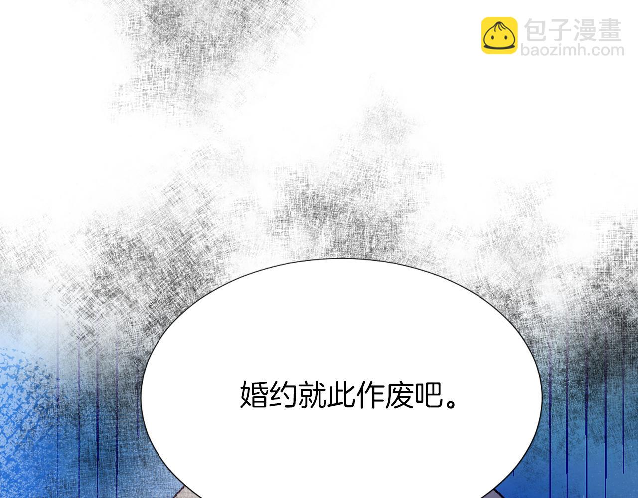 第一话 被退婚的恶役大小姐(1/6)-第1话