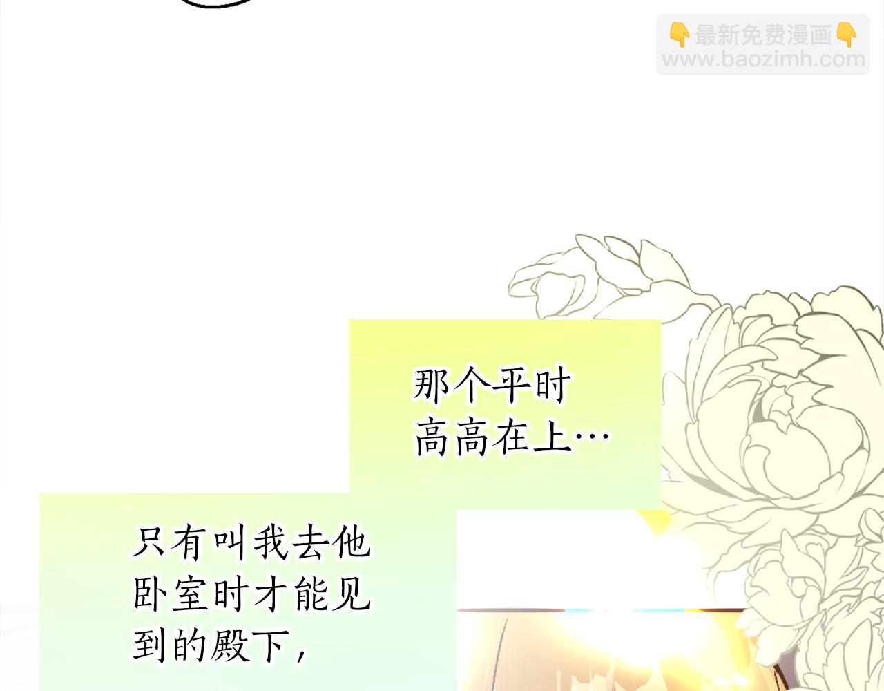 第一话 被退婚的恶役大小姐(1/6)-第1话