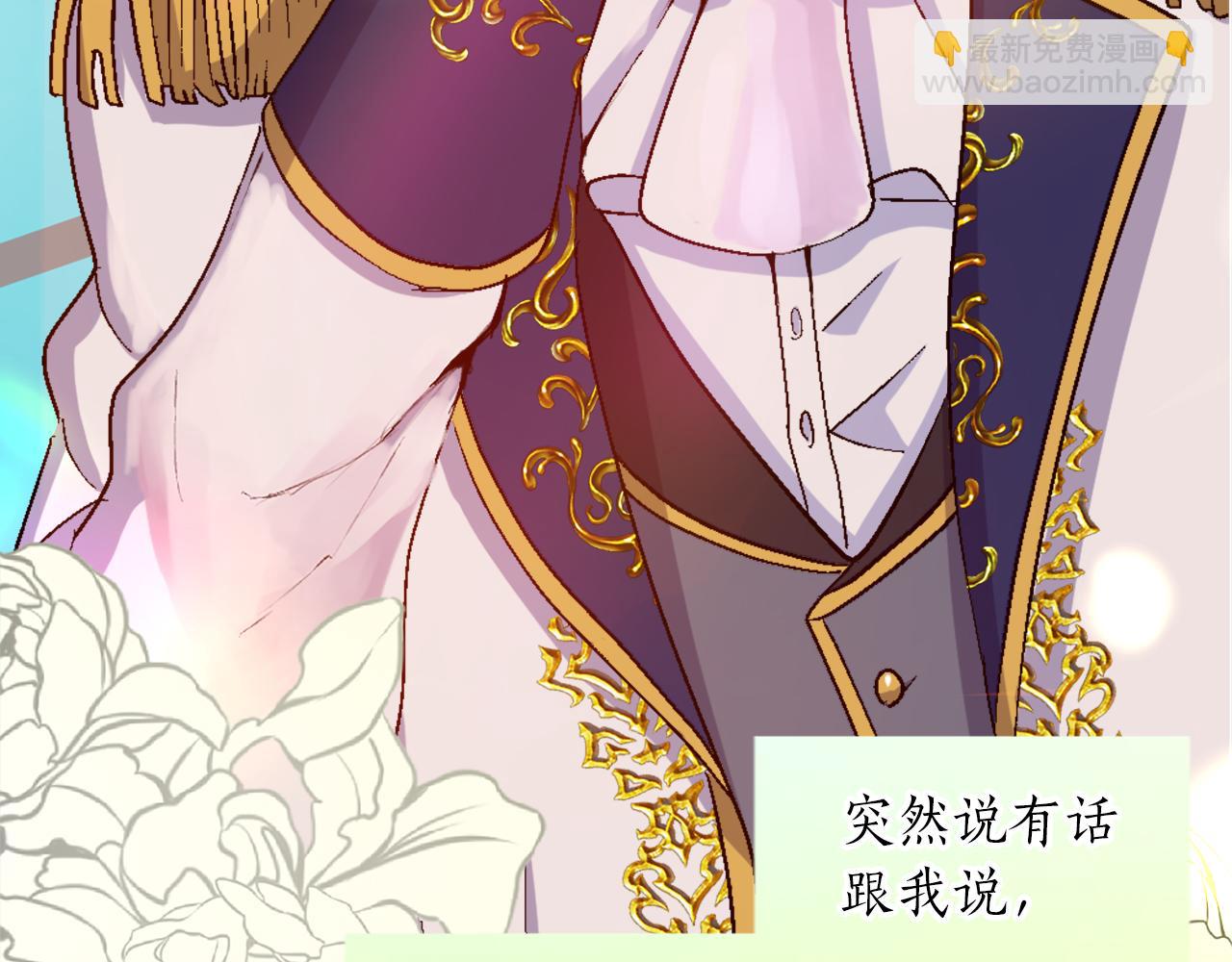 第一话 被退婚的恶役大小姐(1/6)-第1话