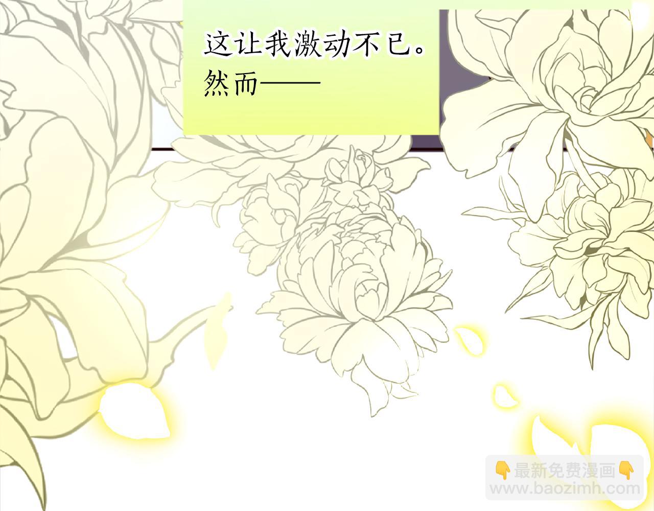 第一话 被退婚的恶役大小姐(1/6)-第1话