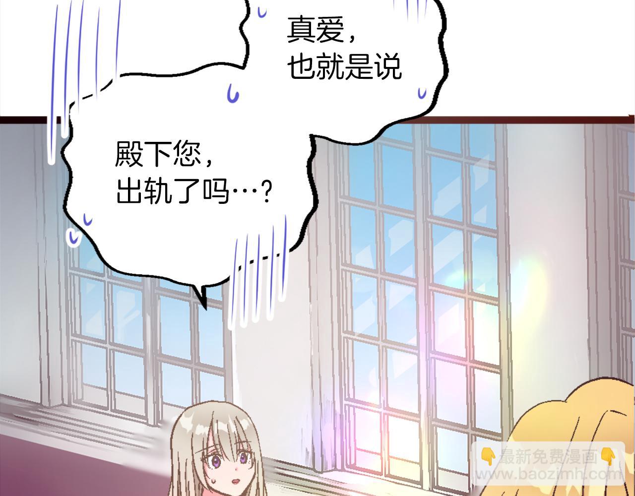 第一话 被退婚的恶役大小姐(1/6)-第1话