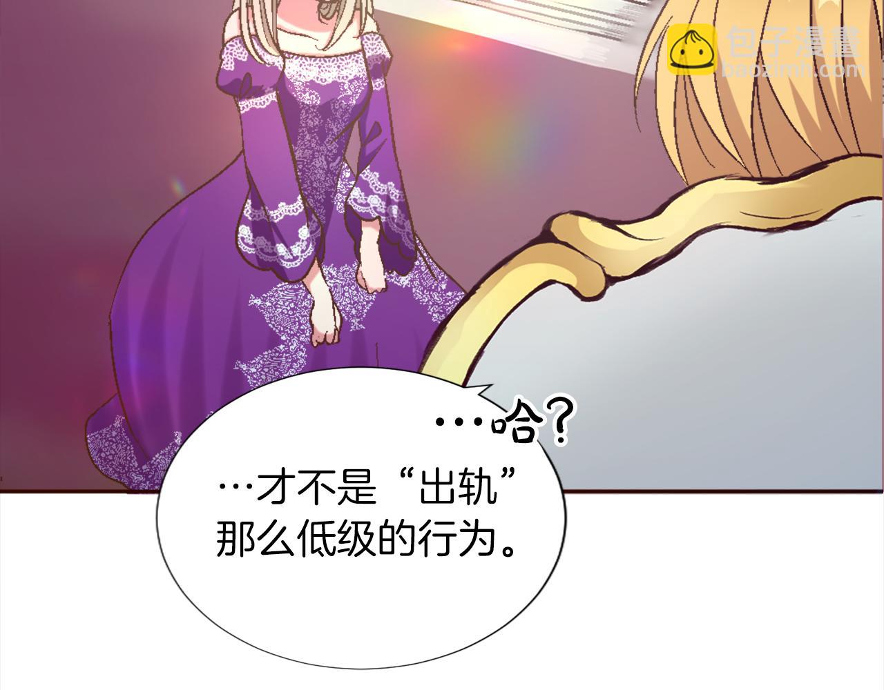 第一话 被退婚的恶役大小姐(1/6)-第1话