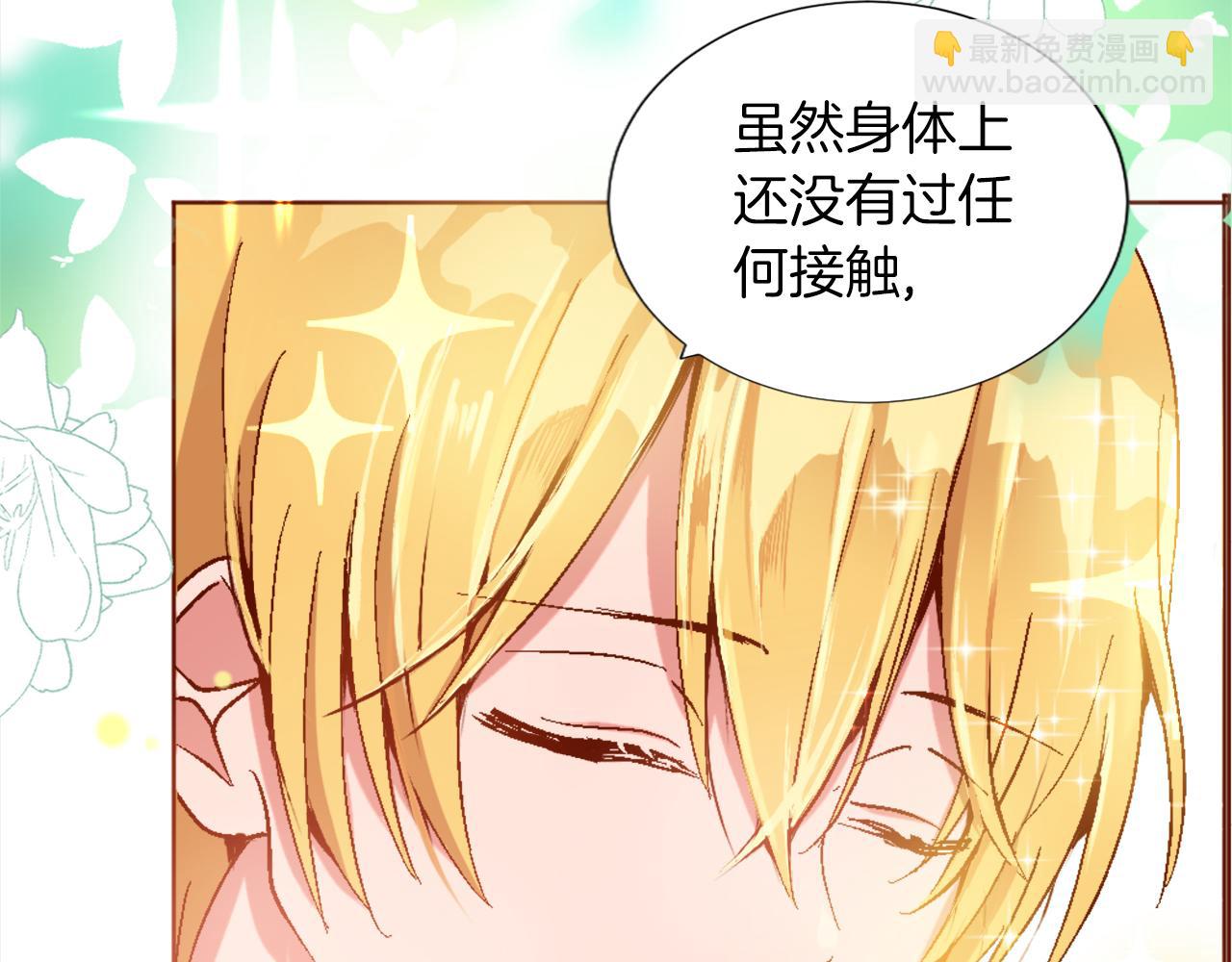 第一话 被退婚的恶役大小姐(1/6)-第1话