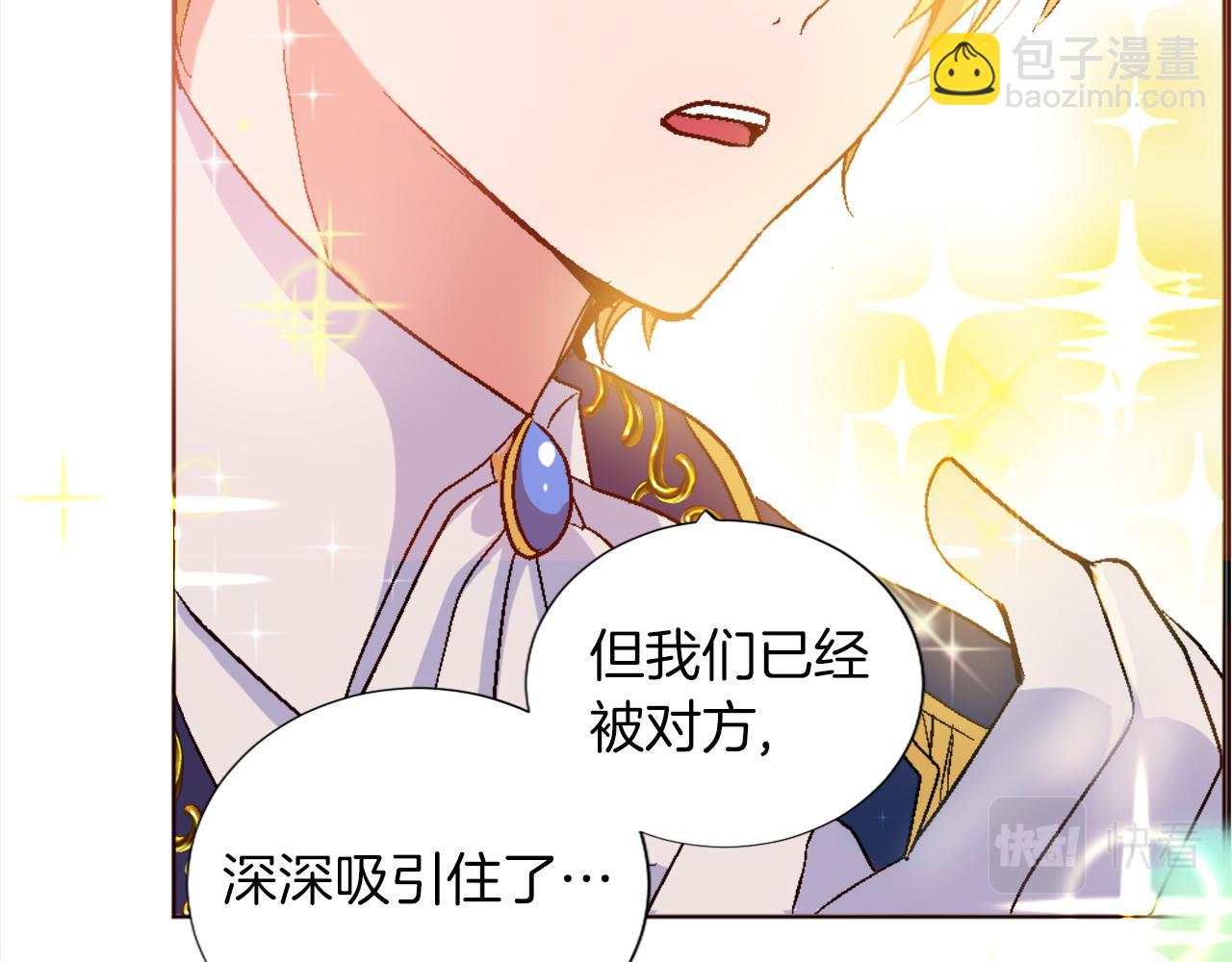 第一话 被退婚的恶役大小姐(1/6)-第1话