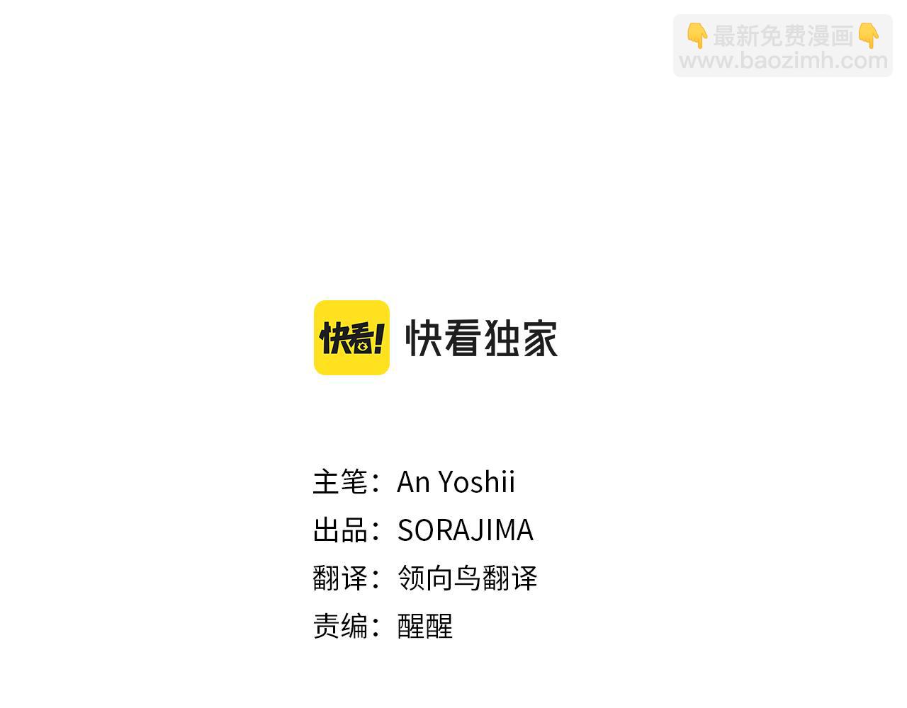 第一话 被退婚的恶役大小姐(1/6)-第1话