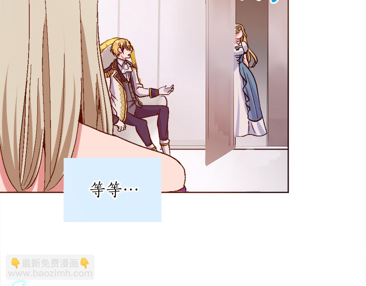 第一话 被退婚的恶役大小姐(1/6)-第1话