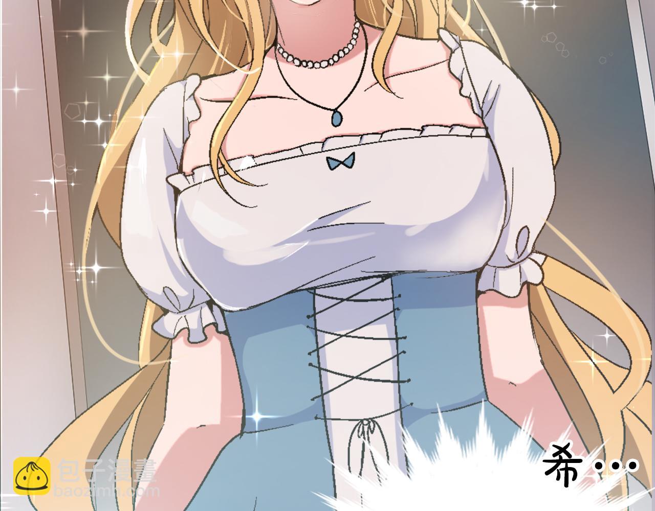 第一话 被退婚的恶役大小姐(1/6)-第1话