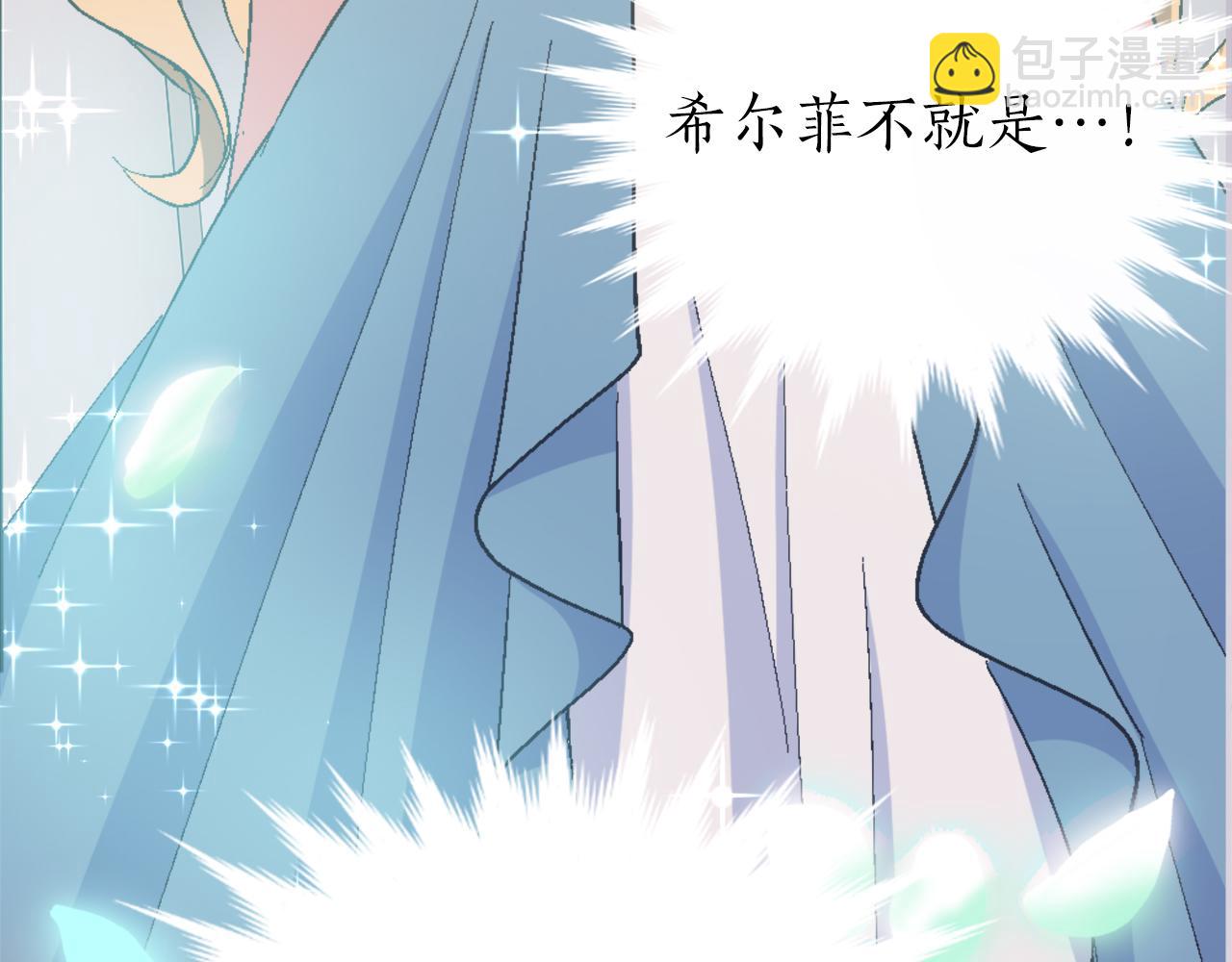 第一话 被退婚的恶役大小姐(1/6)-第1话