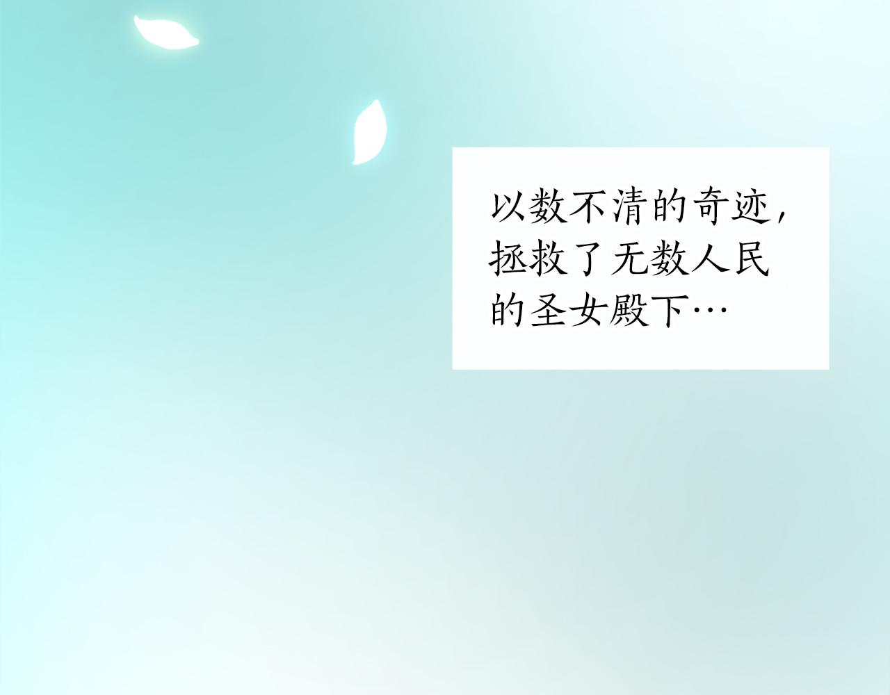 第一话 被退婚的恶役大小姐(1/6)-第1话