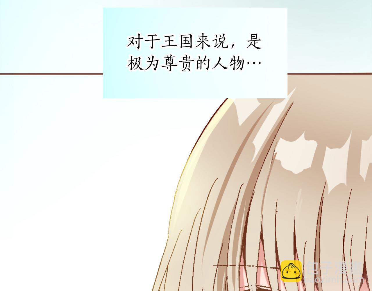 第一话 被退婚的恶役大小姐(1/6)-第1话