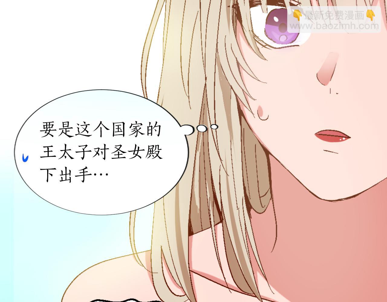 第一话 被退婚的恶役大小姐(1/6)-第1话