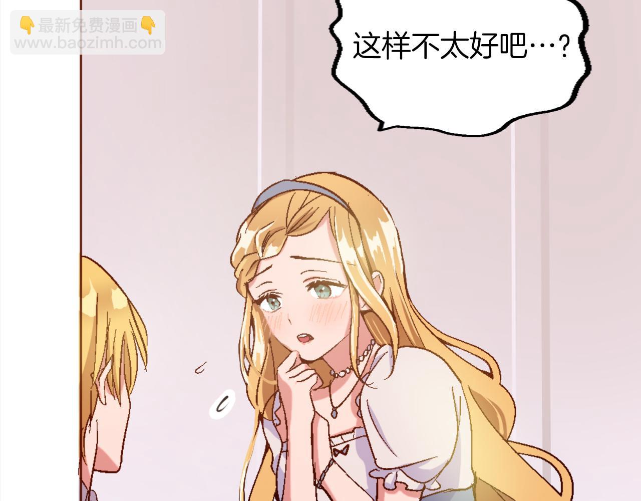 第一话 被退婚的恶役大小姐(1/6)-第1话