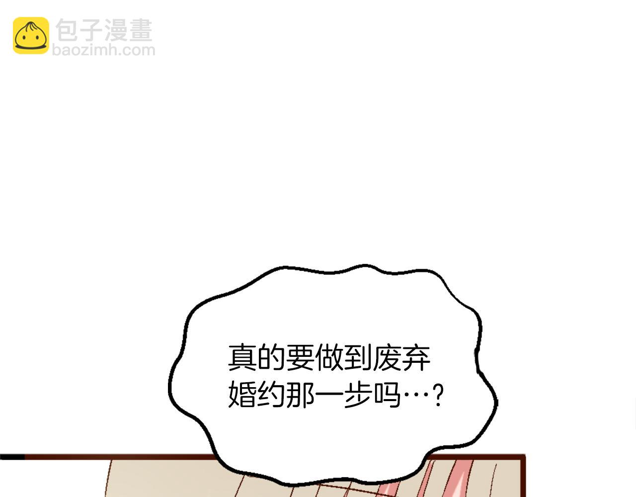 第一话 被退婚的恶役大小姐(1/6)-第1话