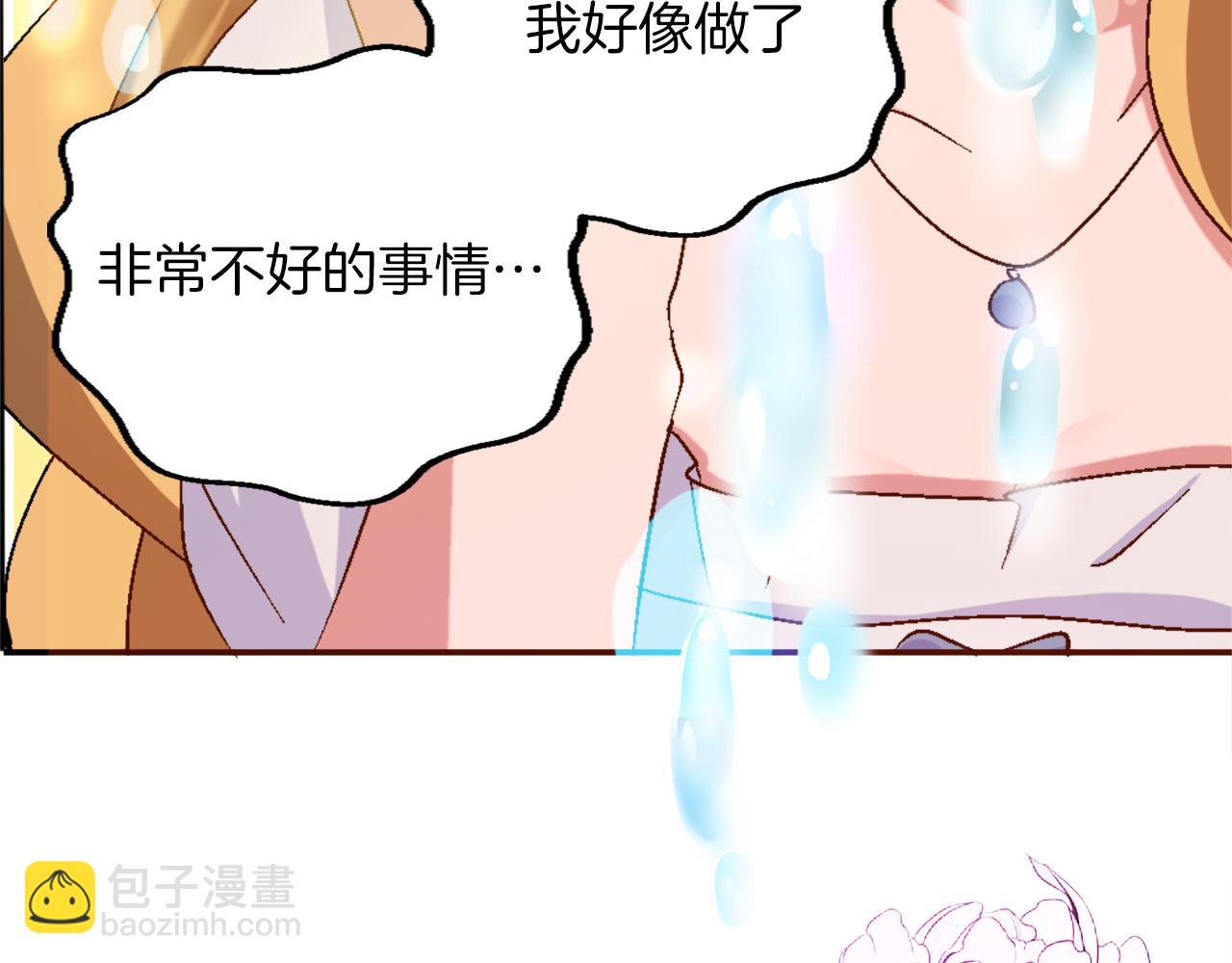 第一话 被退婚的恶役大小姐(1/6)-第1话