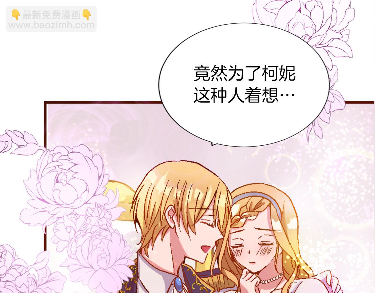 第一话 被退婚的恶役大小姐(1/6)-第1话