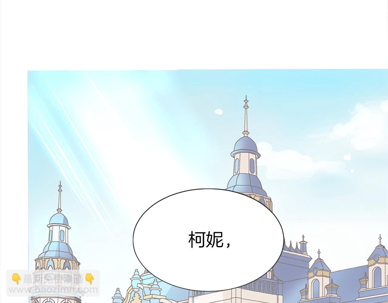 第一话 被退婚的恶役大小姐(1/6)-第1话