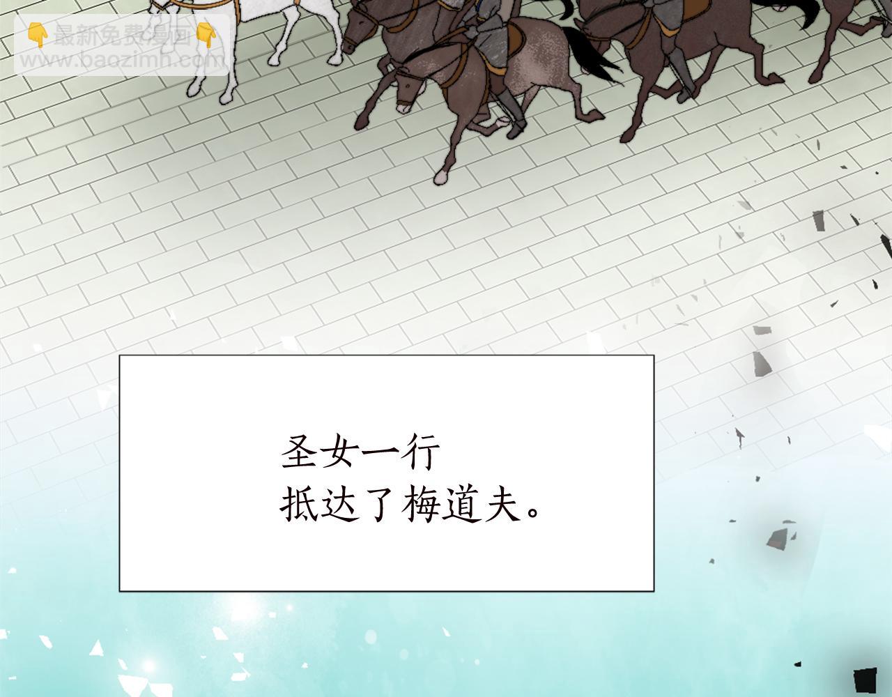 第十一话 姗姗来迟的圣女(1/3)-第11话