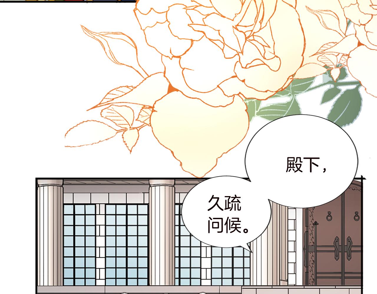 第十一话 姗姗来迟的圣女(1/3)-第11话