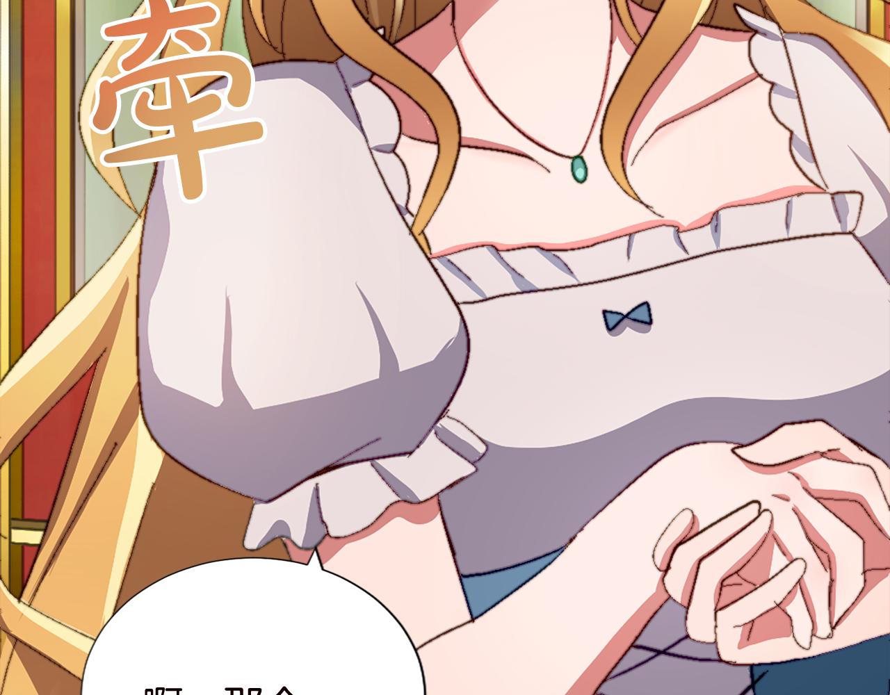 第十一话 姗姗来迟的圣女(1/3)-第11话