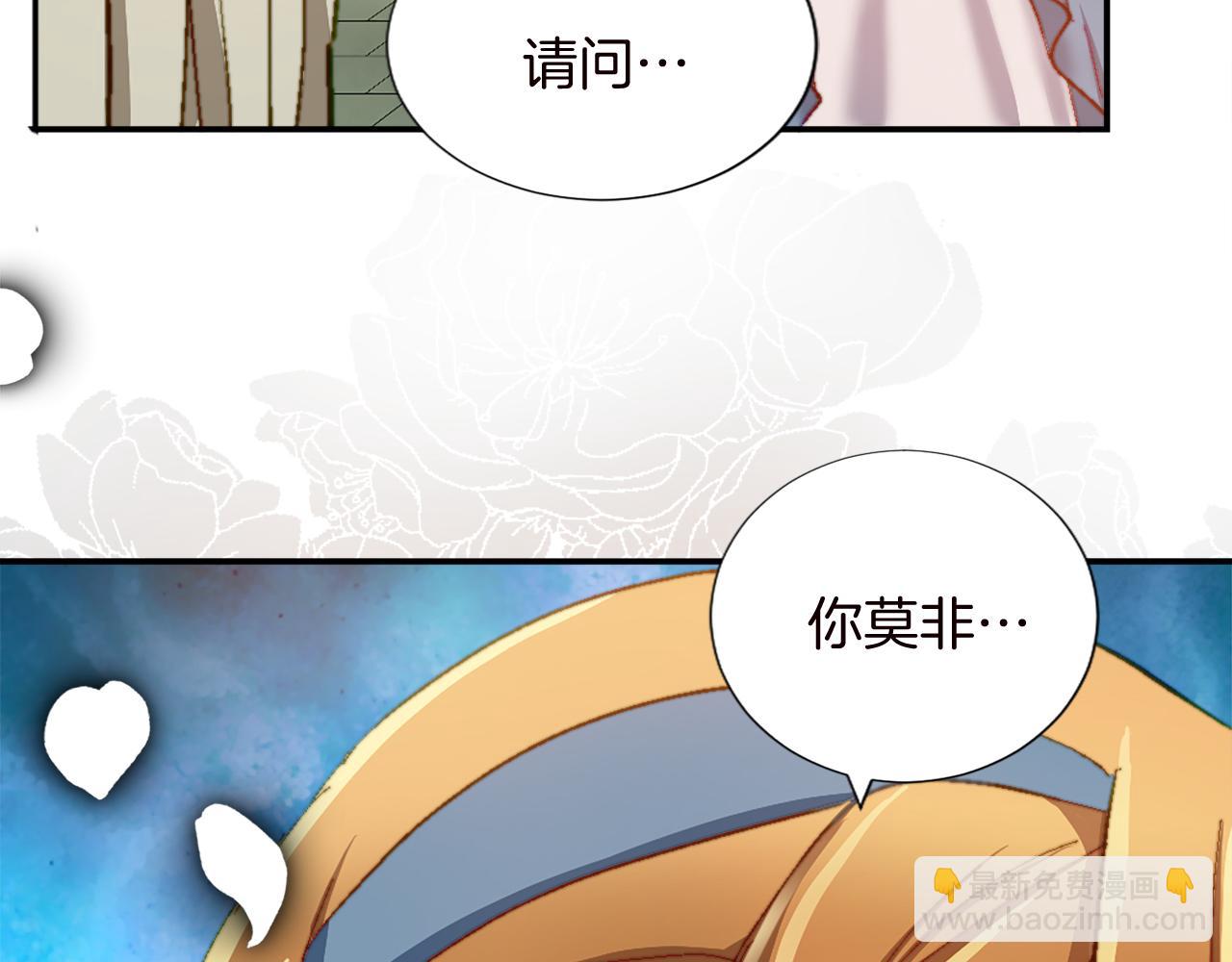 第十一话 姗姗来迟的圣女(1/3)-第11话