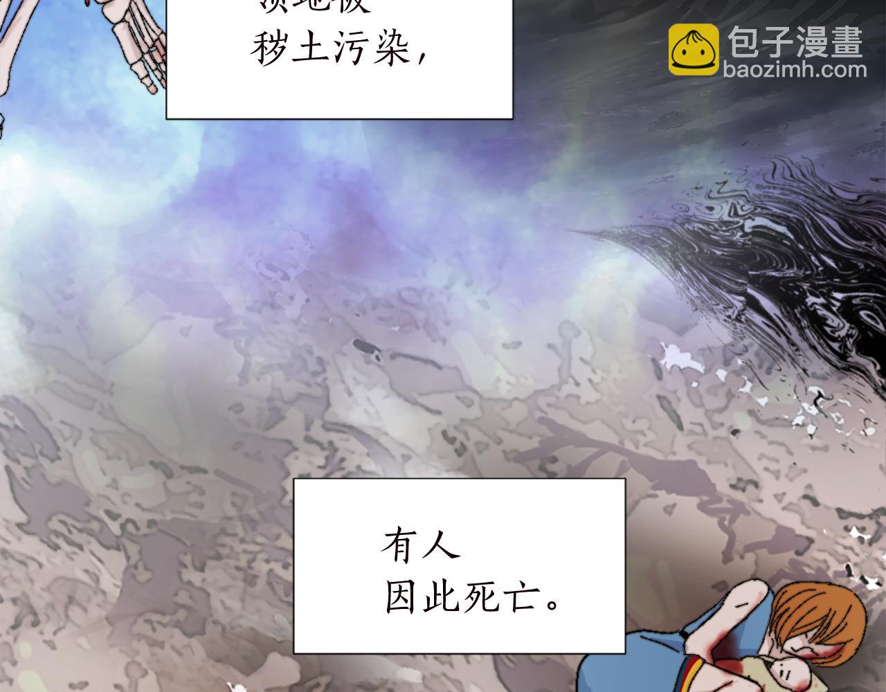 第十一话 姗姗来迟的圣女(1/3)-第11话