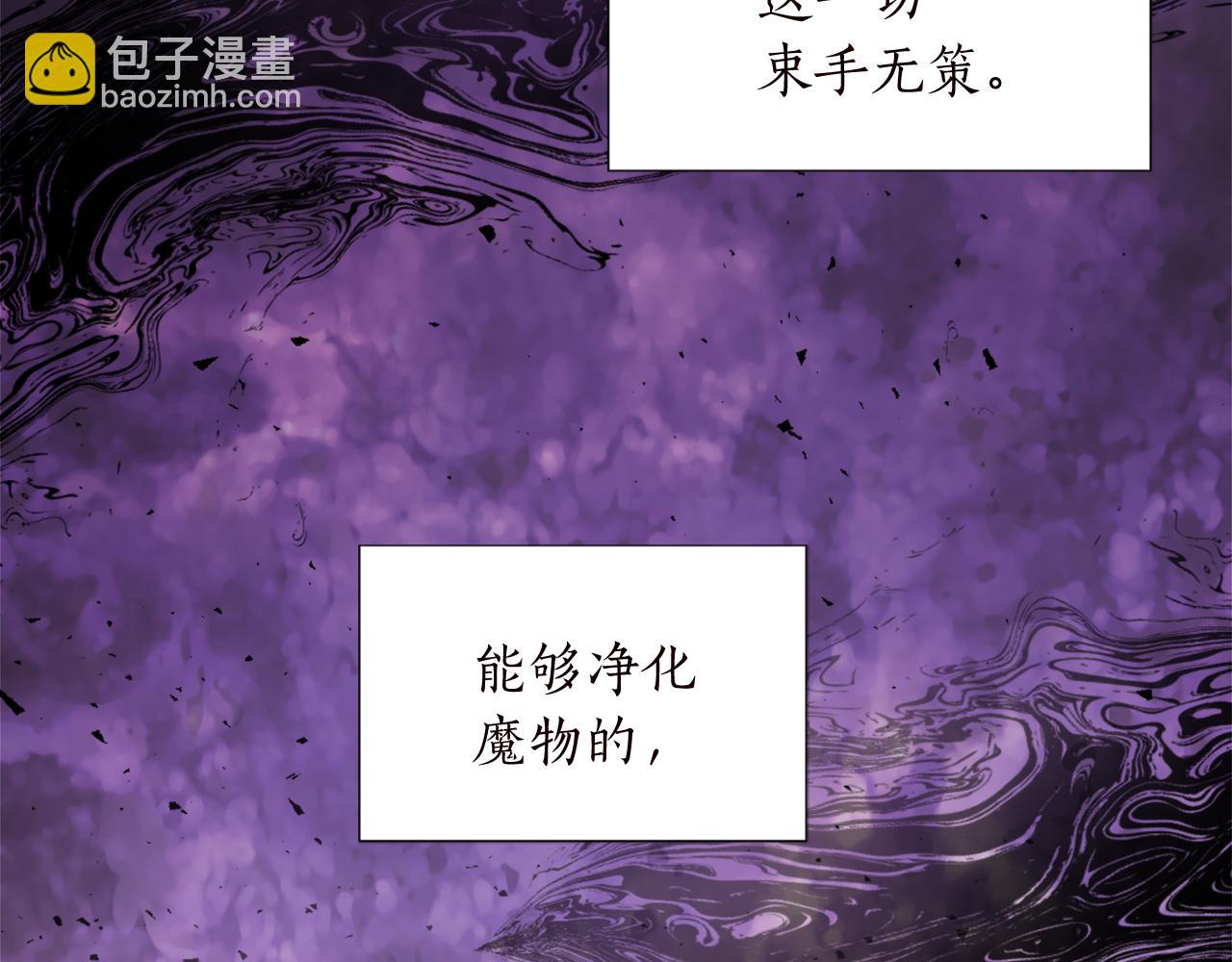 第十一话 姗姗来迟的圣女(1/3)-第11话