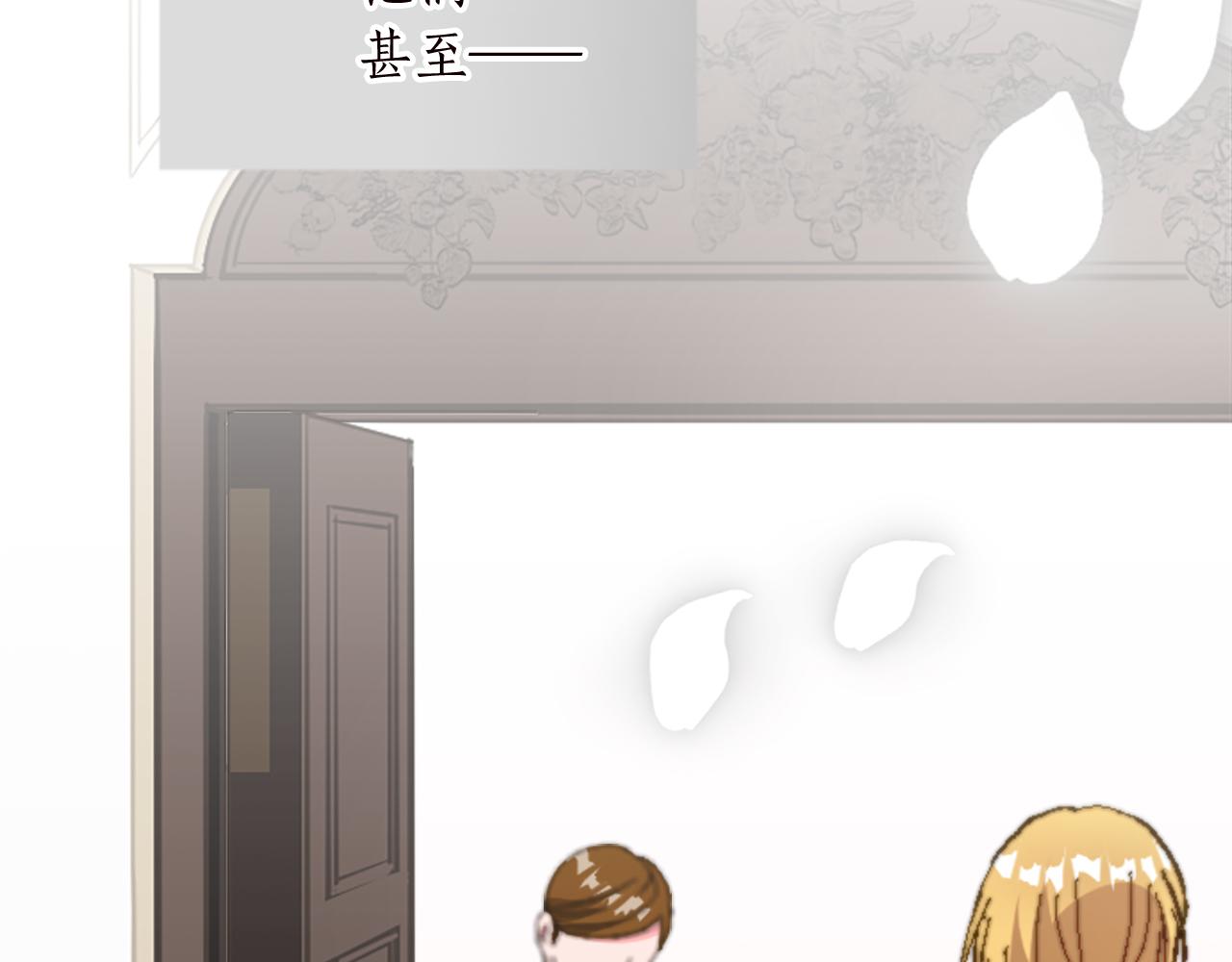 第十三话 心不在焉的骑士(1/3)-第13话