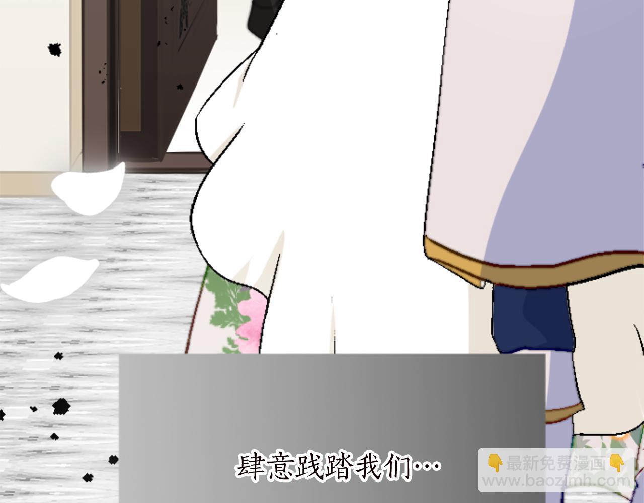 第十三话 心不在焉的骑士(1/3)-第13话