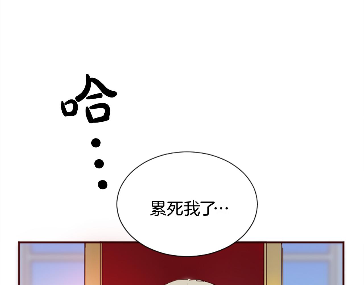 第十三话 心不在焉的骑士(1/3)-第13话