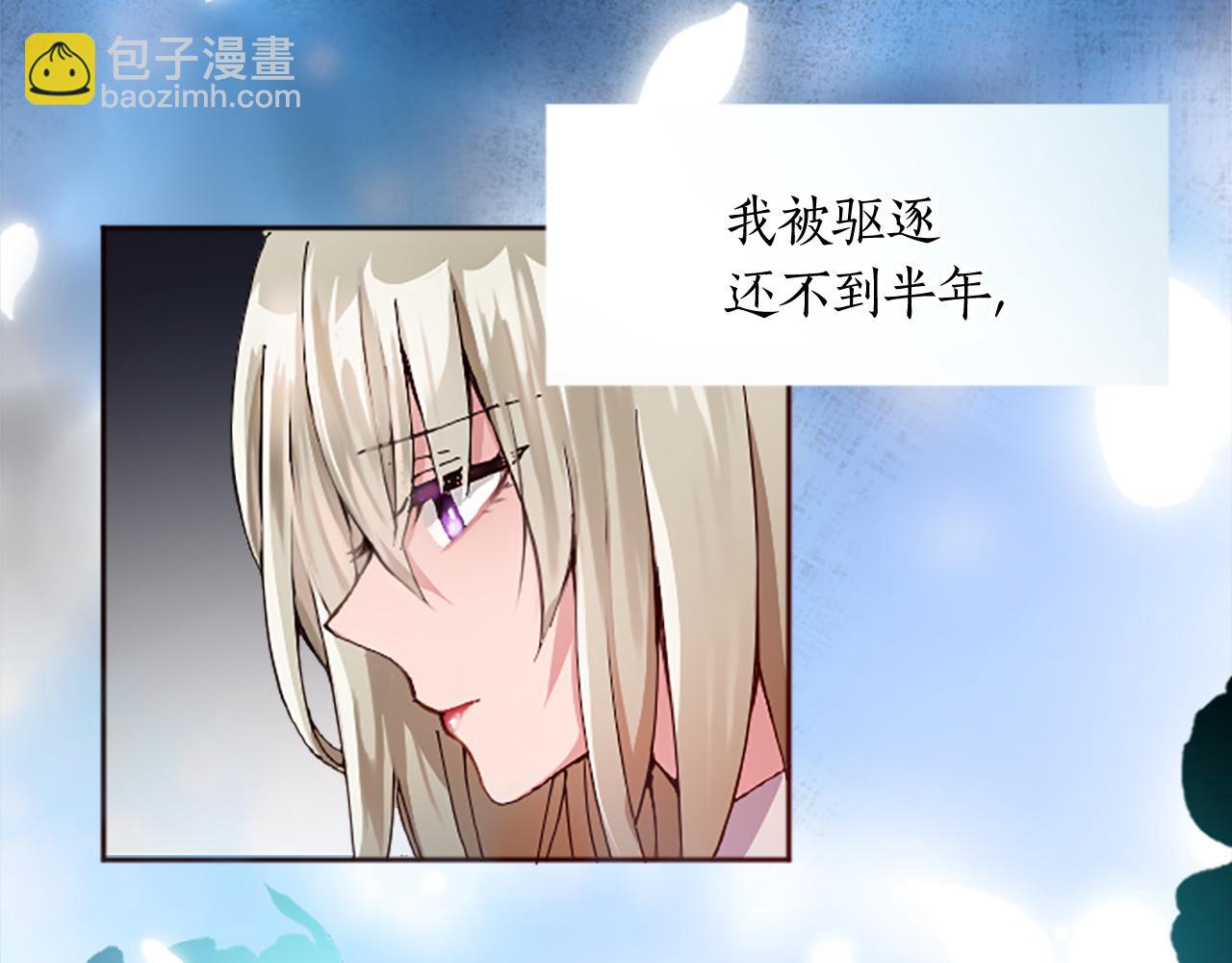 第十三话 心不在焉的骑士(1/3)-第13话