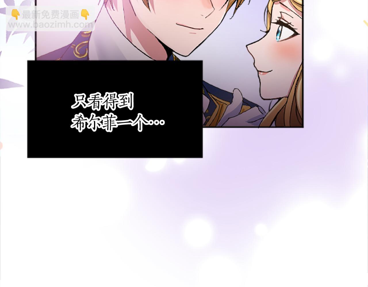 第十三话 心不在焉的骑士(1/3)-第13话