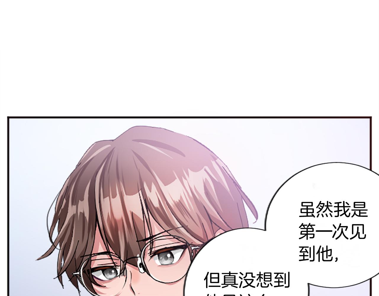 第十三话 心不在焉的骑士(1/3)-第13话