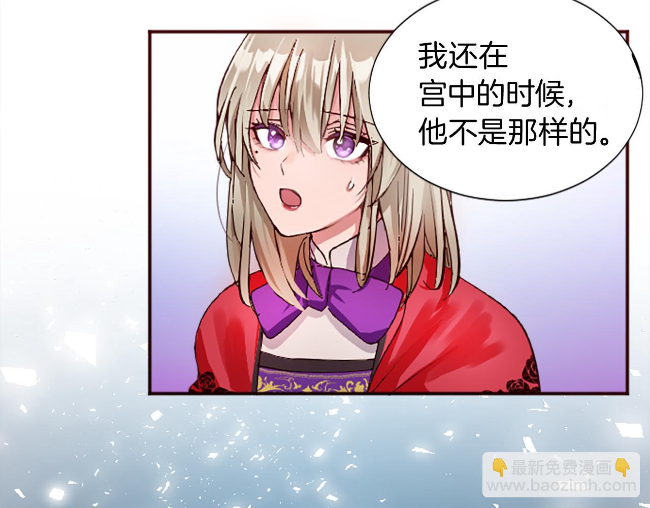 第十三话 心不在焉的骑士(1/3)-第13话