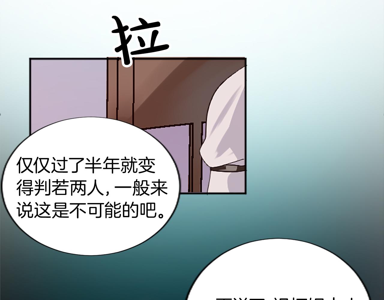 第十三话 心不在焉的骑士(1/3)-第13话