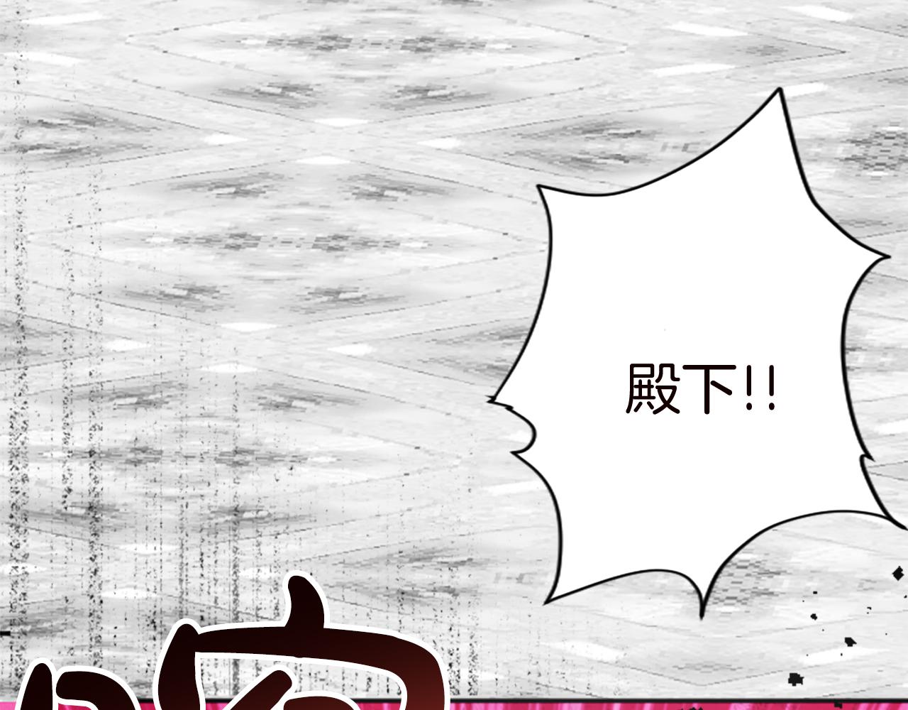 第十三话 心不在焉的骑士(1/3)-第13话