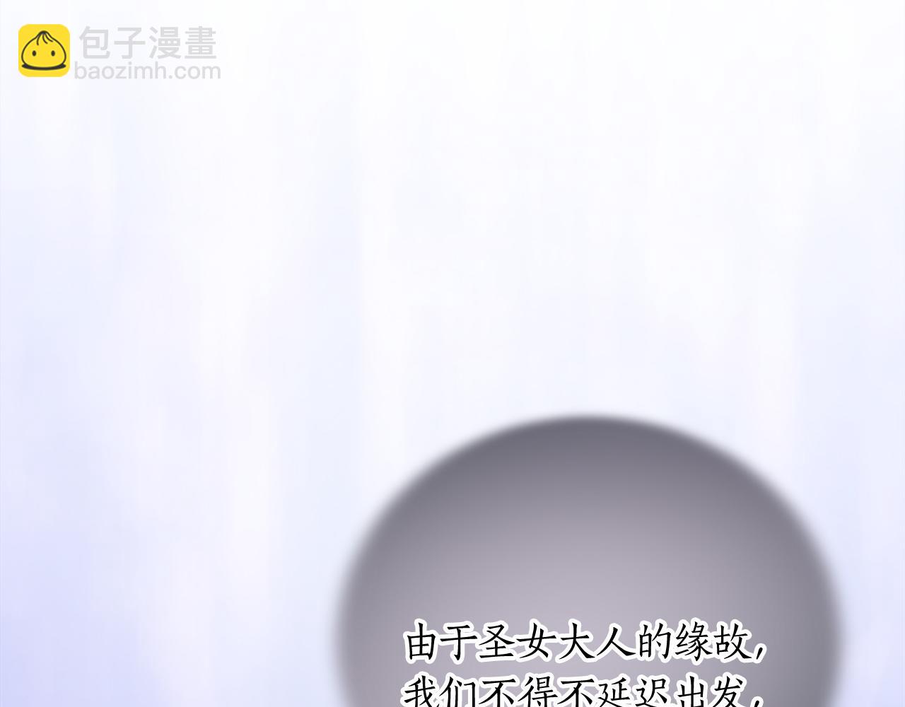 第十五话 圣女的力量(1/4)-第15话