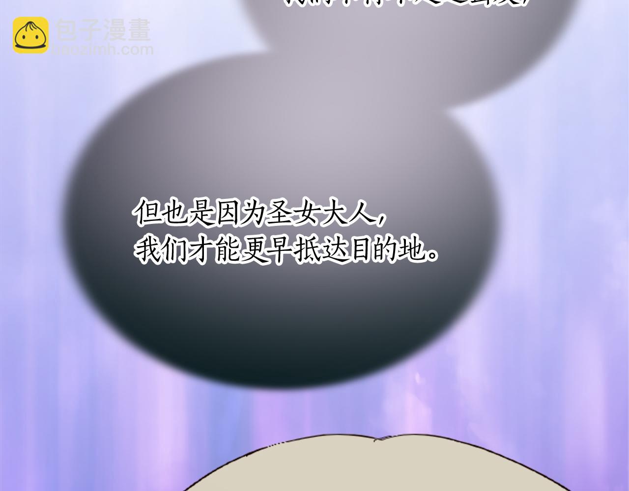 第十五话 圣女的力量(1/4)-第15话