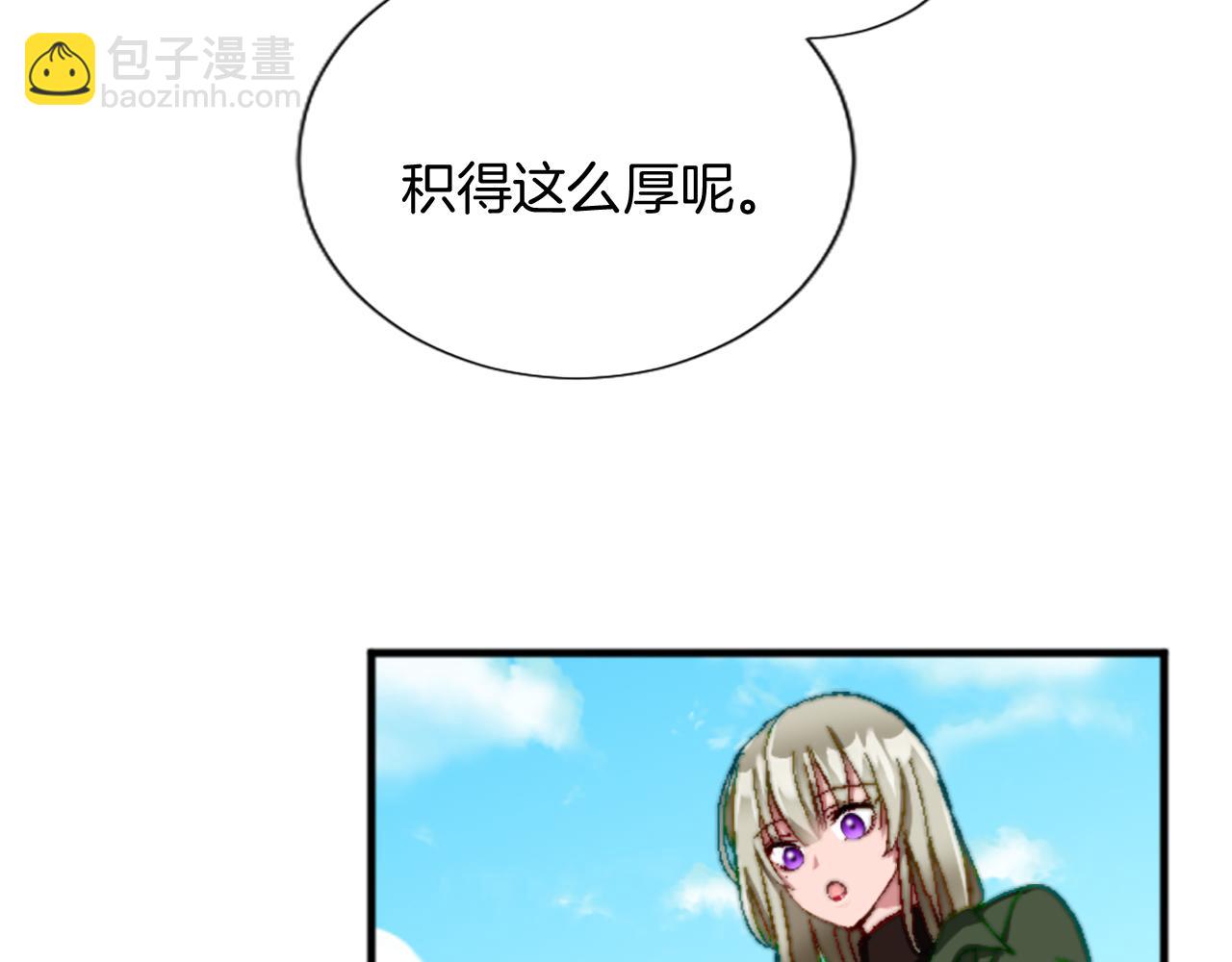 第十五话 圣女的力量(1/4)-第15话