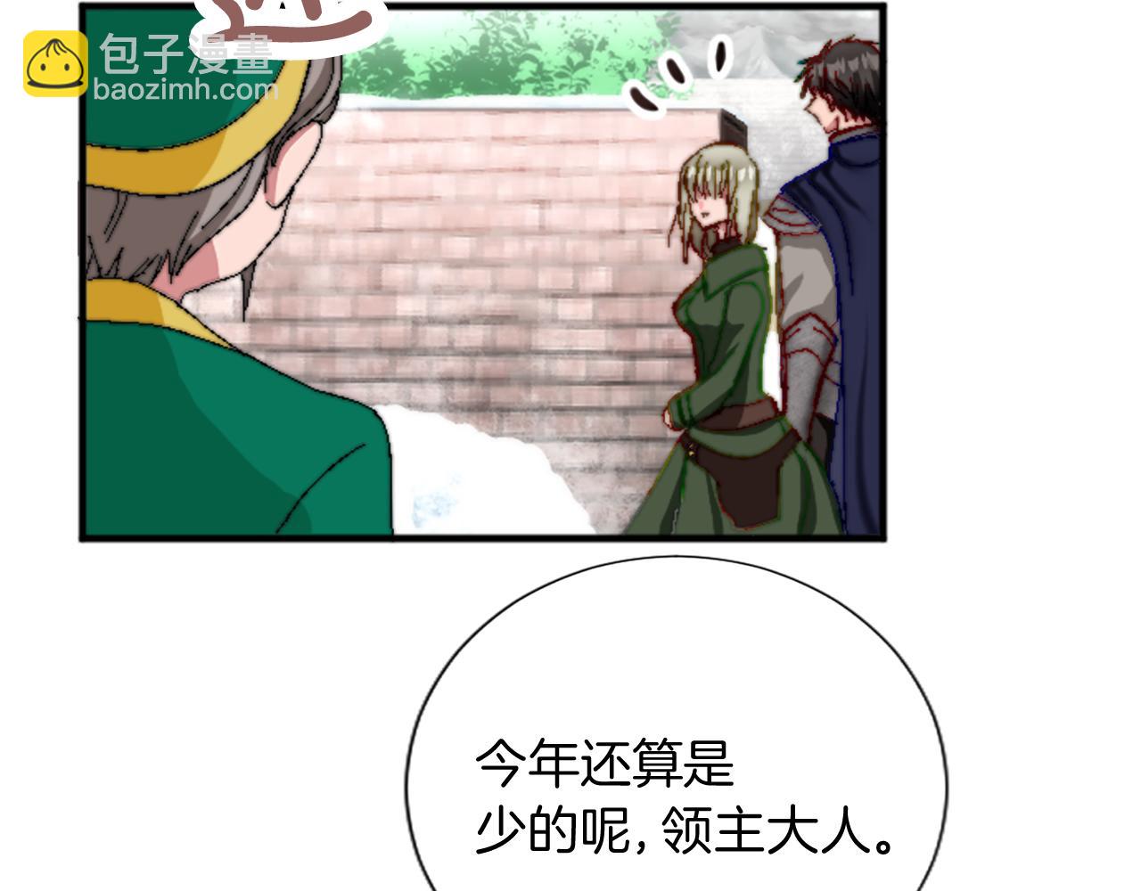 第十五话 圣女的力量(1/4)-第15话