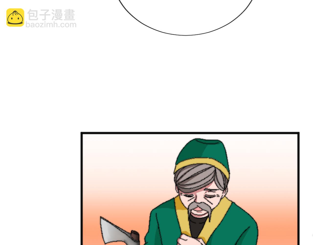 第十五话 圣女的力量(1/4)-第15话