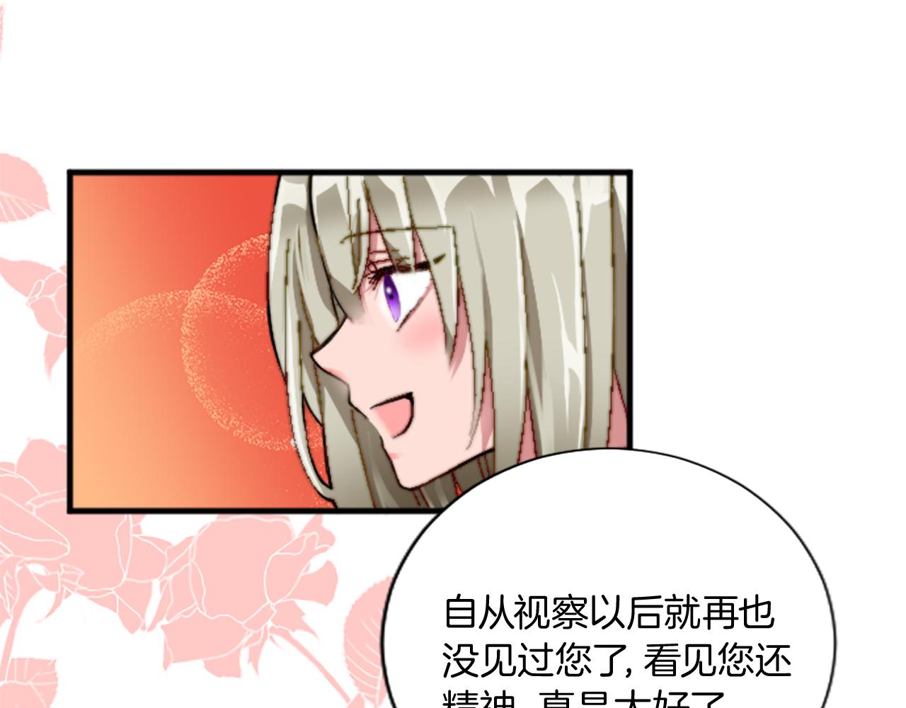 第十五话 圣女的力量(1/4)-第15话