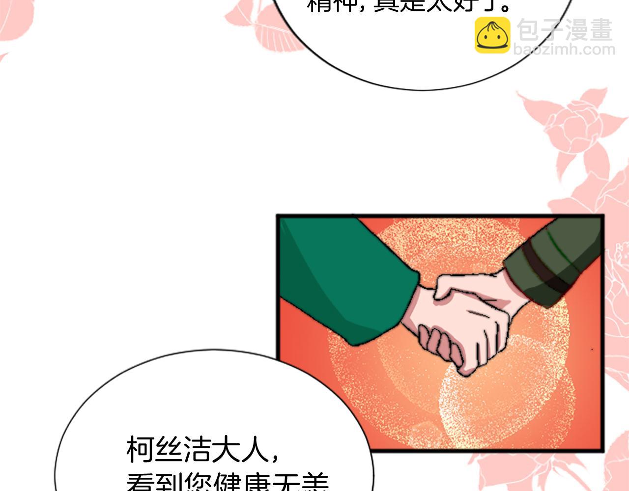 第十五话 圣女的力量(1/4)-第15话