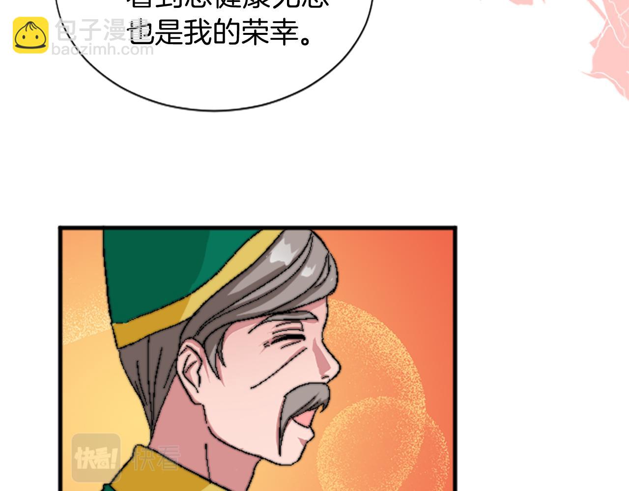 第十五话 圣女的力量(1/4)-第15话