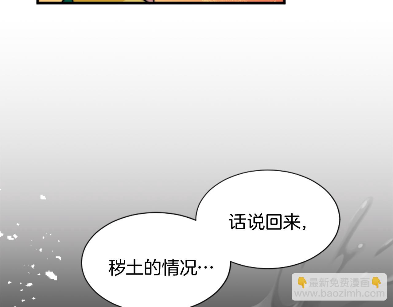 第十五话 圣女的力量(1/4)-第15话