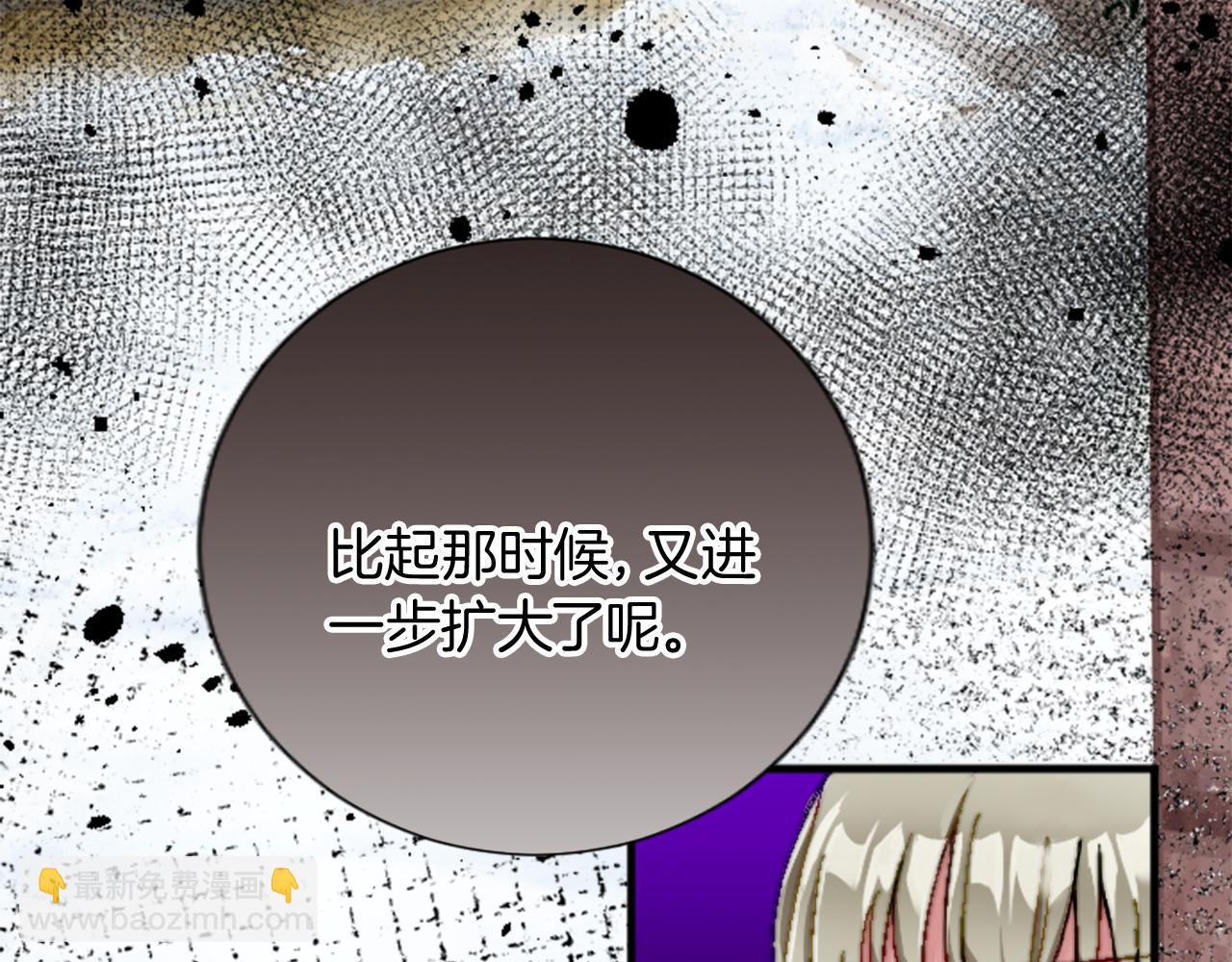 第十五话 圣女的力量(1/4)-第15话