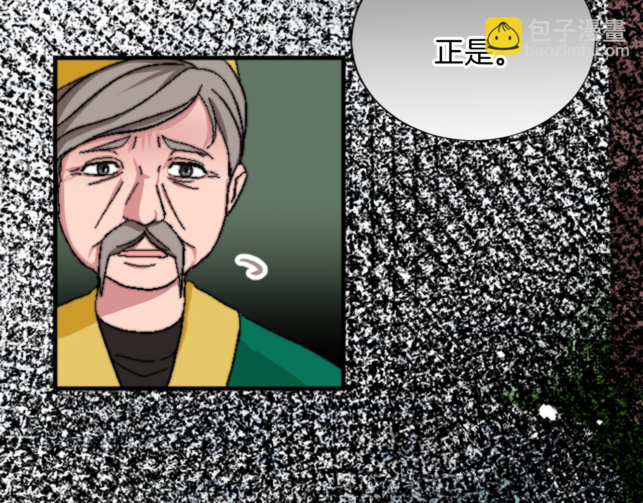 第十五话 圣女的力量(1/4)-第15话