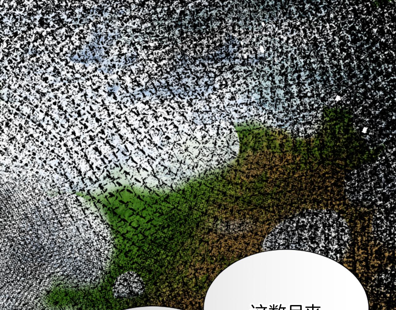 第十五话 圣女的力量(1/4)-第15话