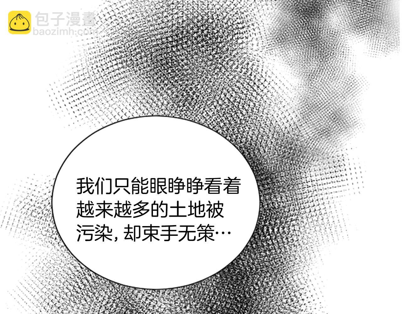 第十五话 圣女的力量(1/4)-第15话