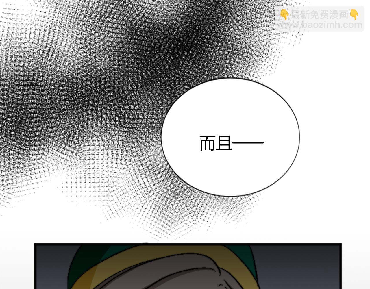 第十五话 圣女的力量(1/4)-第15话