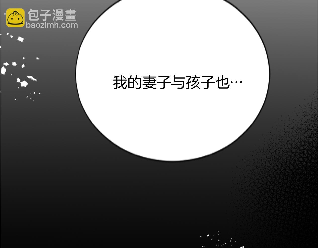 第十五话 圣女的力量(1/4)-第15话